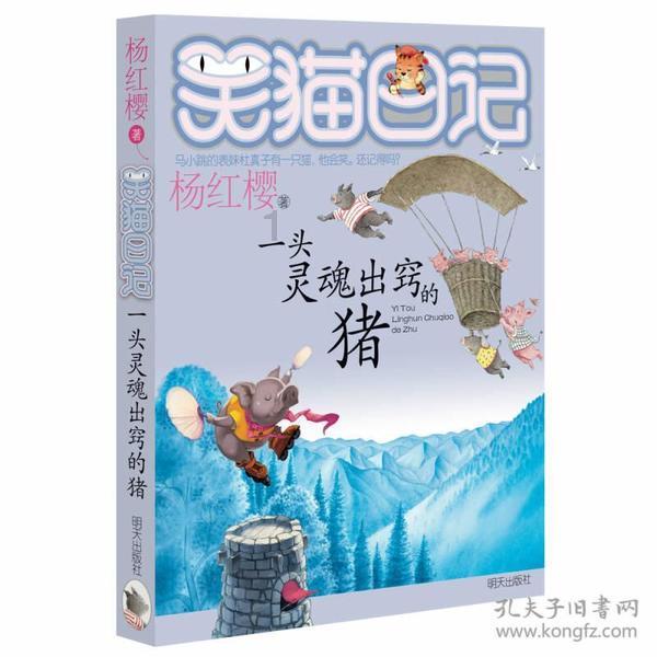 喝淡盐水可以减肥吗？若能做好这3点，或许有助体重“缓缓”降！