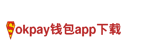 专业电动车-okpay钱包app下载，让出行更智能更环保